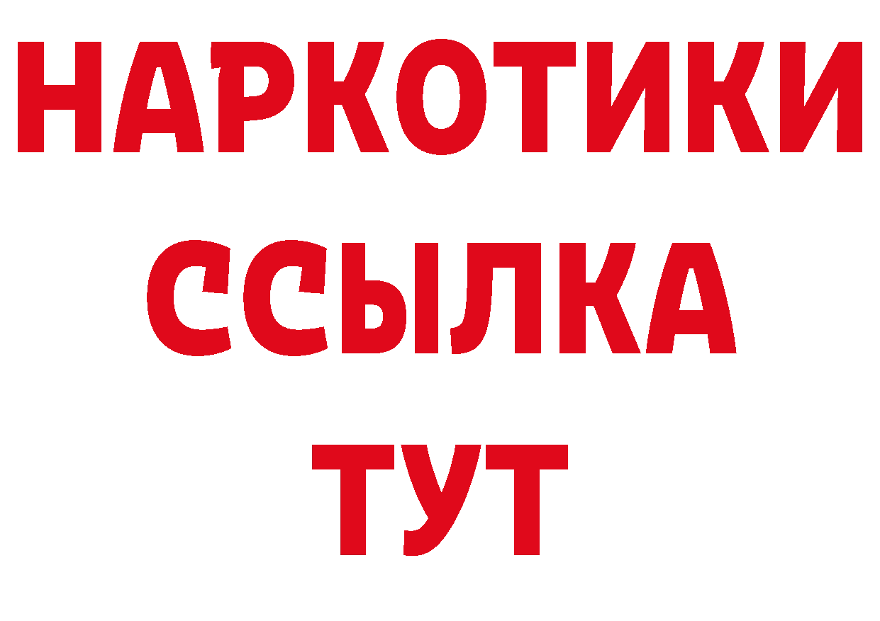 Конопля AK-47 tor дарк нет МЕГА Спасск-Рязанский