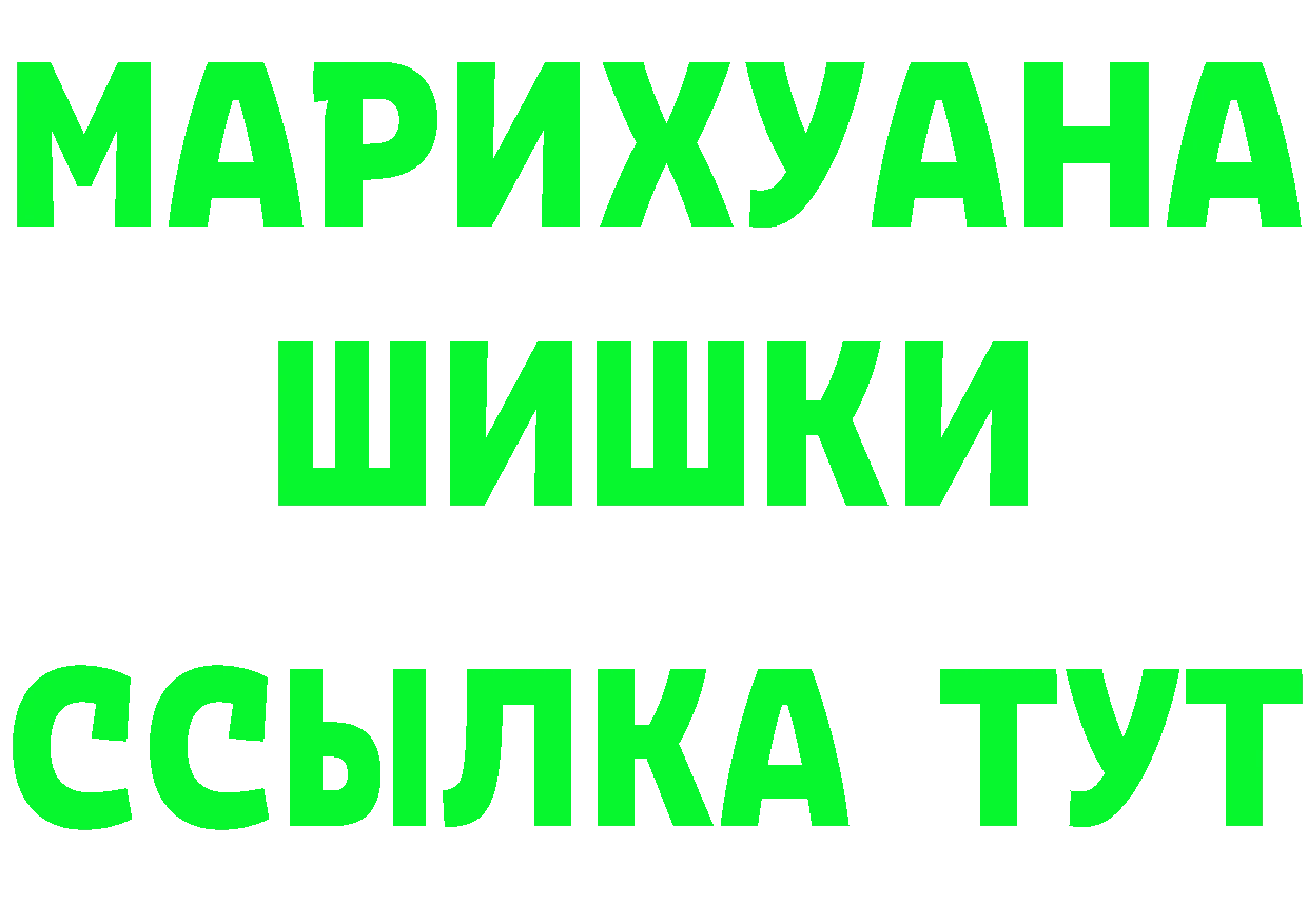 APVP Соль зеркало площадка блэк спрут Спасск-Рязанский